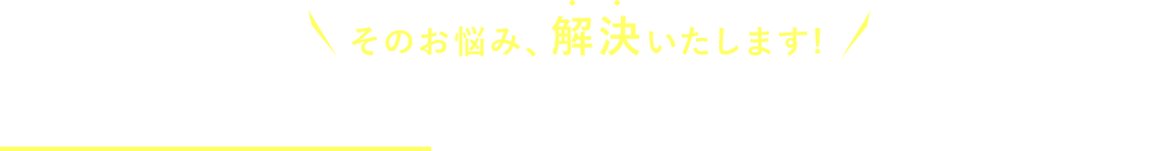 小学校・幼稚園受験指導は、伸芽会におまかせください!