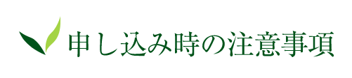 伸芽会について