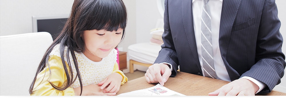 6つの力 - 小学校受験・幼稚園受験の伸芽会