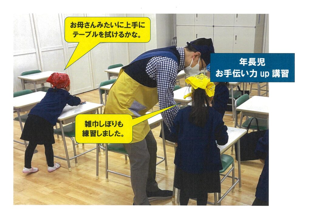 渋谷教室の授業風景