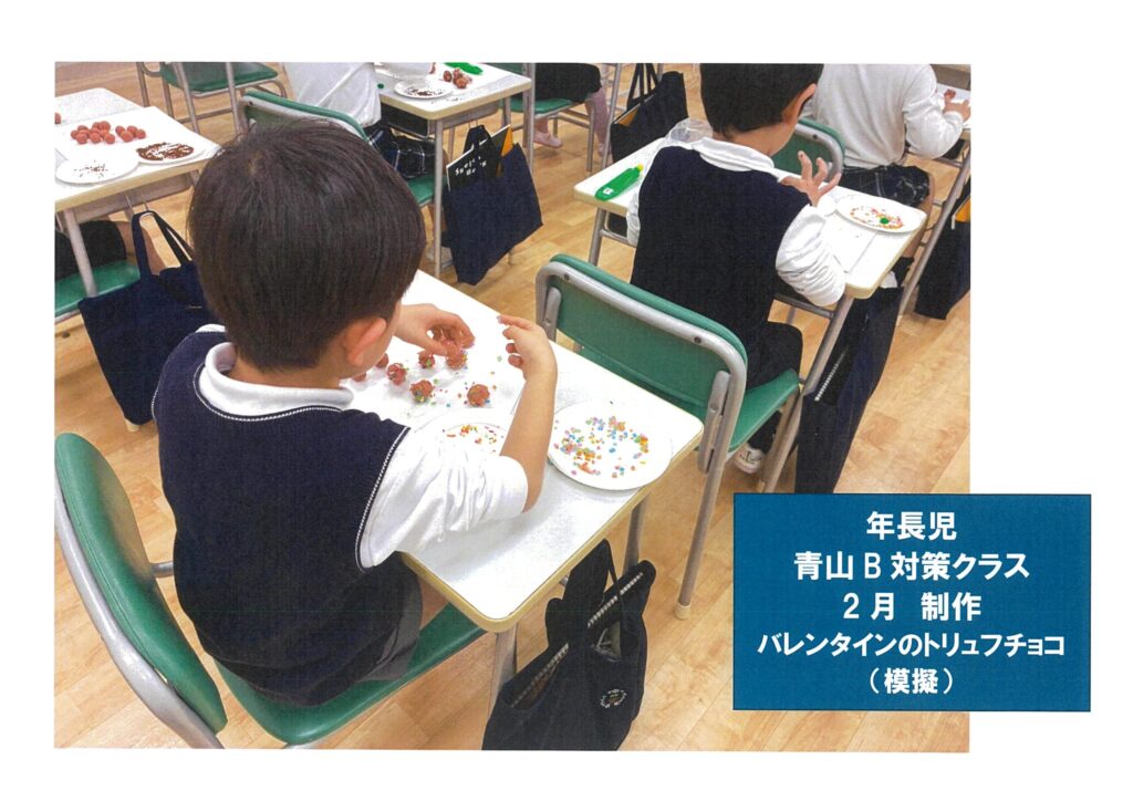 渋谷教室の授業風景