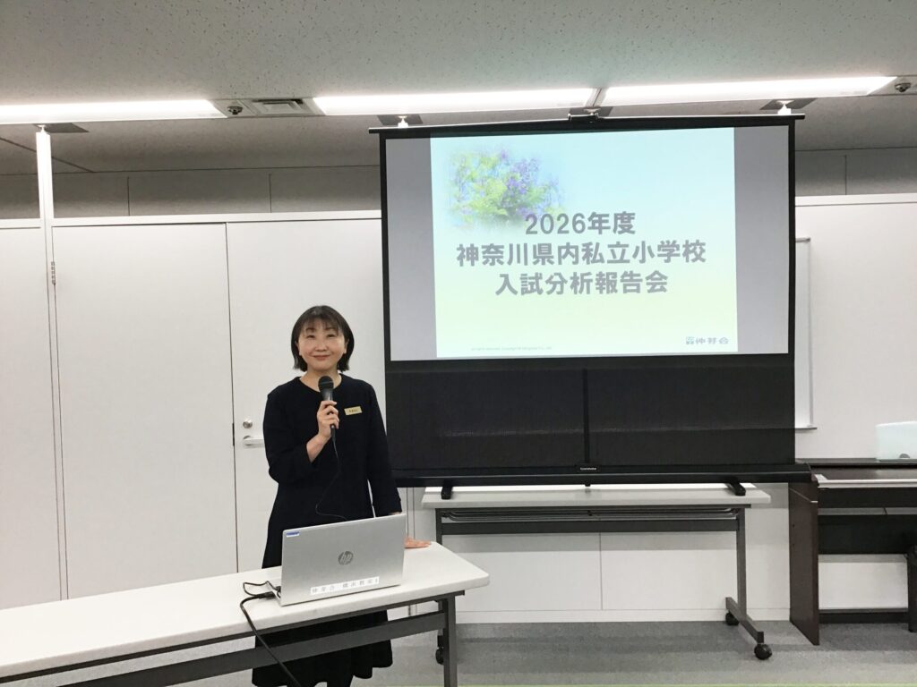 横浜教室の授業風景