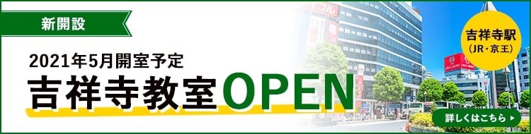 小学校受験の伸芽会 小学校受験の伸芽会